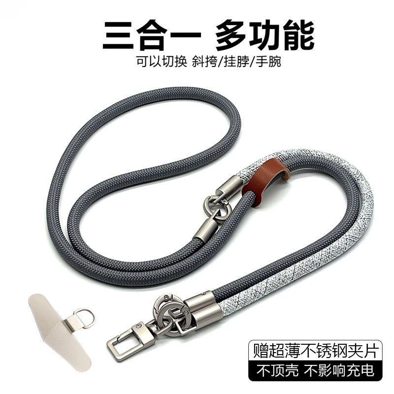 DIYThree-in-one Multi-Function - Crossbody Lanyard Neck Strap Case review and price